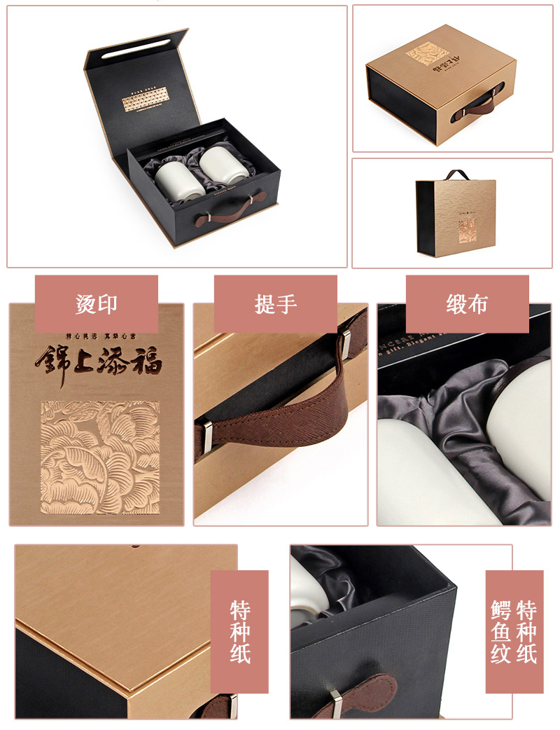 高档茶叶礼品盒细节